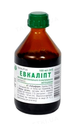 Настойки, экстракты, сиропы  Настойки, экстракты, сиропы