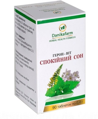 Для нервной системы и сна  Для нервной системы и сна