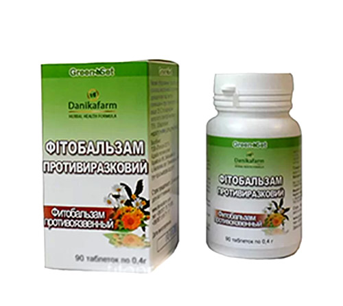 Для органов ЖКТ  Для органов ЖКТ