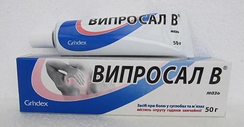 Для опорно-двигательной системы  Для опорно-двигательной системы