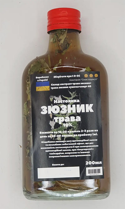 Для эндокринной системы  Для эндокринной системы